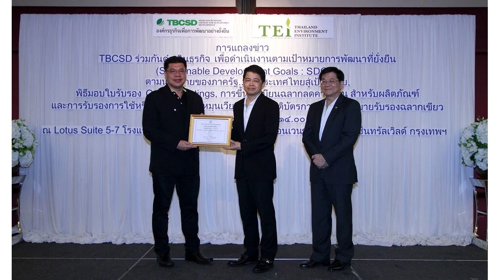 greenlabel_certificate.jpg
