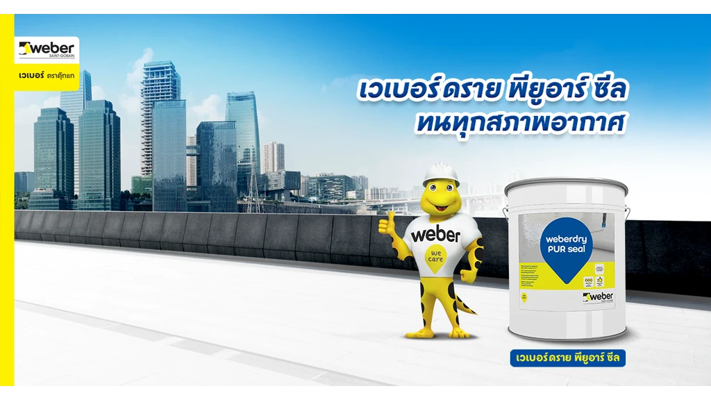 Weber Thailand