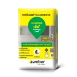 Weber Thailand
