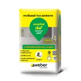 Weber Thailand