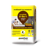weber.tai 2-in-1 20 kg 2025.jpg