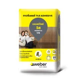 Weber Thailand