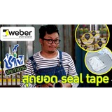 weberseal tape Thumbnail