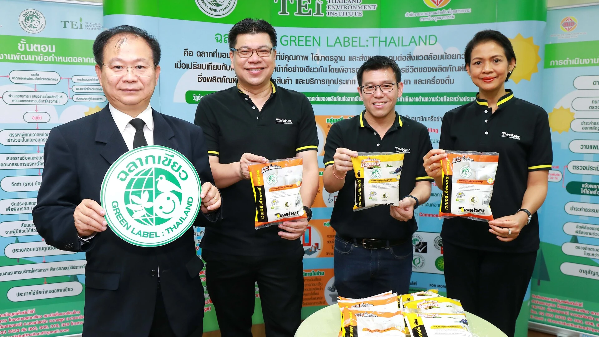 Weber_First_Tile_Grout_Product_Awarded_with_a_Green_Label_in_Thailand_2.JPG