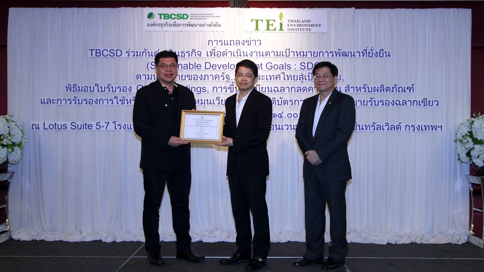 greenlabel_certificate.jpg greenlabel_certificate.jpg