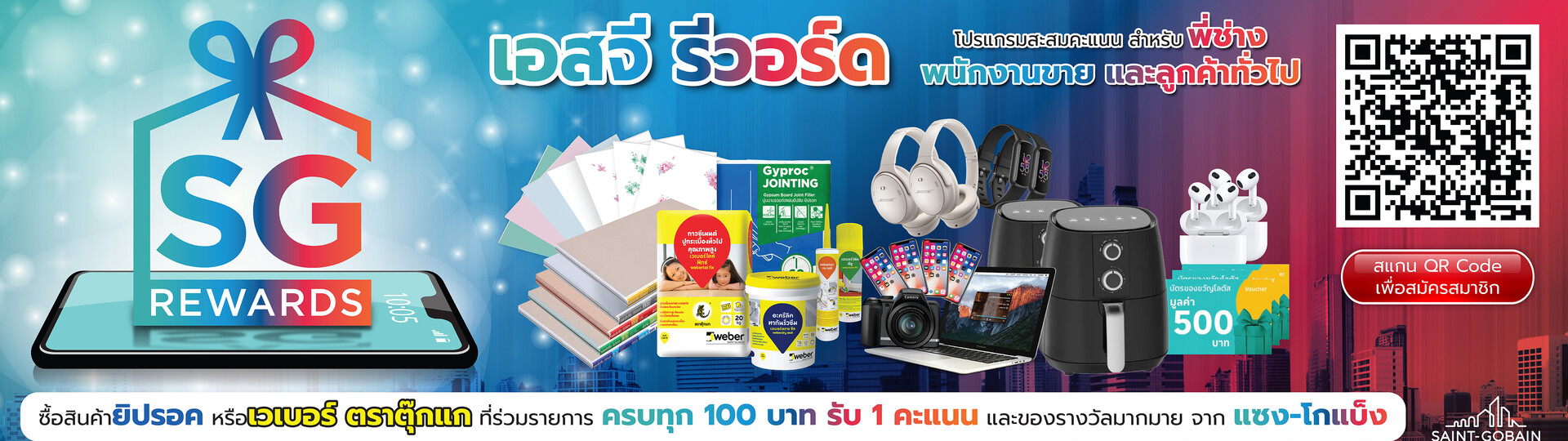15882675684182.jpg Weber Thailand