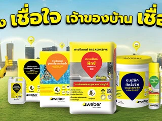 Weber Thailand