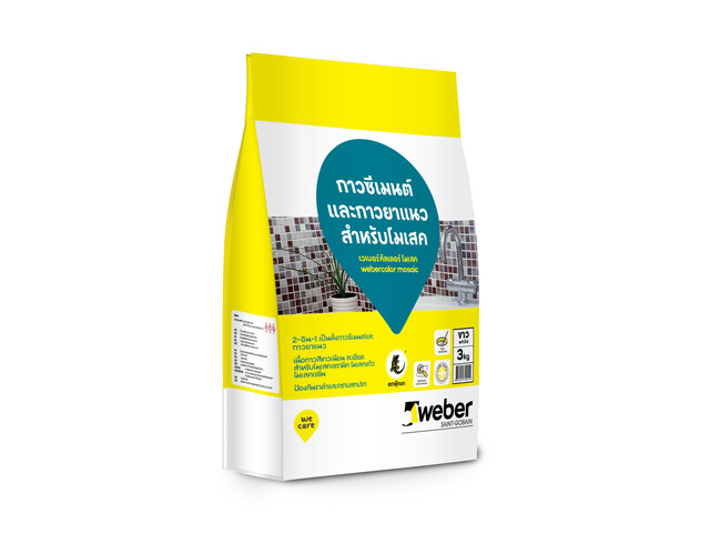Weber Color Book webercolor mosaic