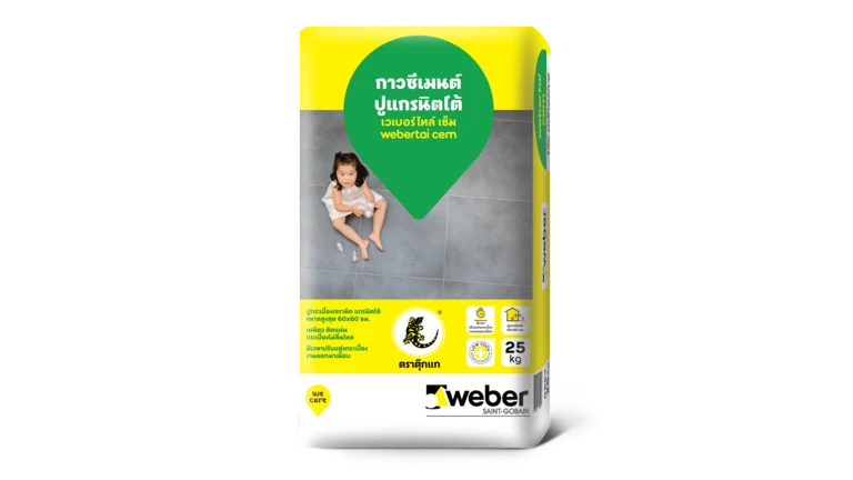 เวเบอร์ไทล์ เซ็ม 25 กก.
