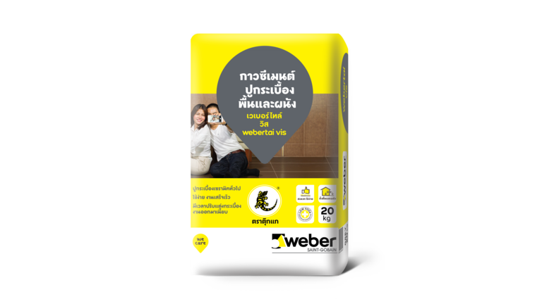 webertai vis 20kg เวเบอร์ไทล์ วิส 20กก.