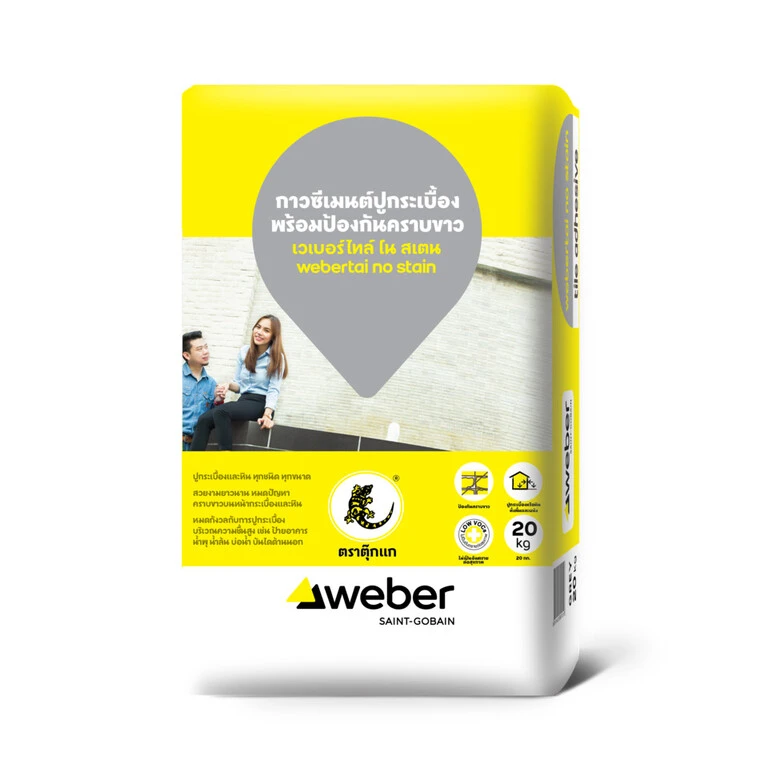 Weber Thailand