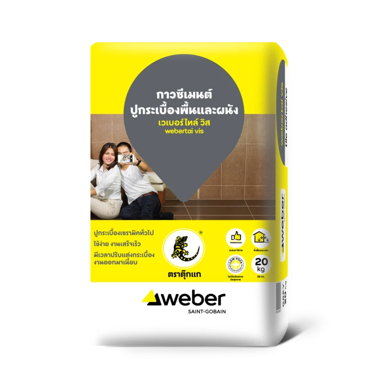 Weber Thailand