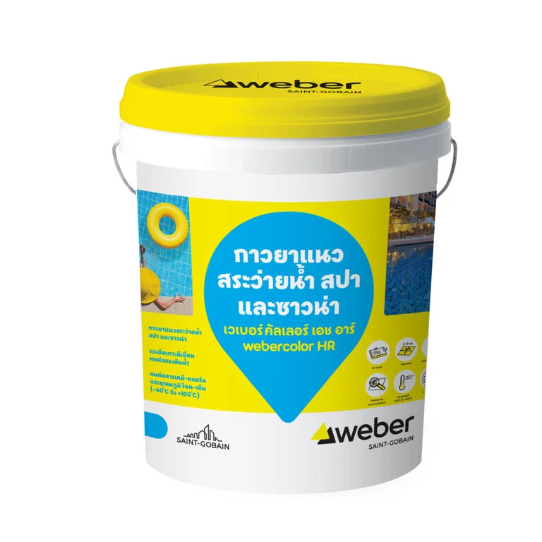 Weber Thailand