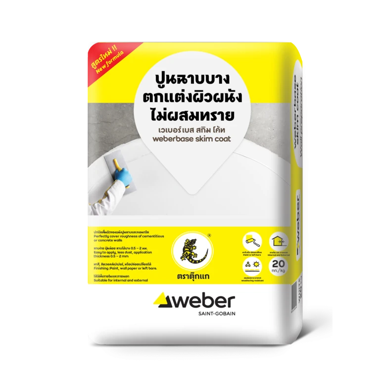 Weber Thailand