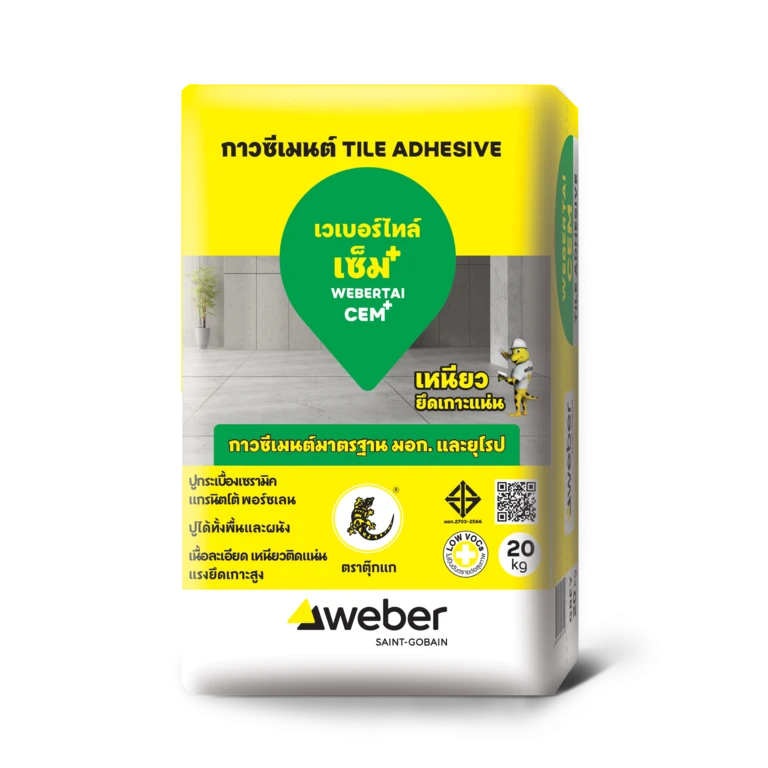 Weber Thailand