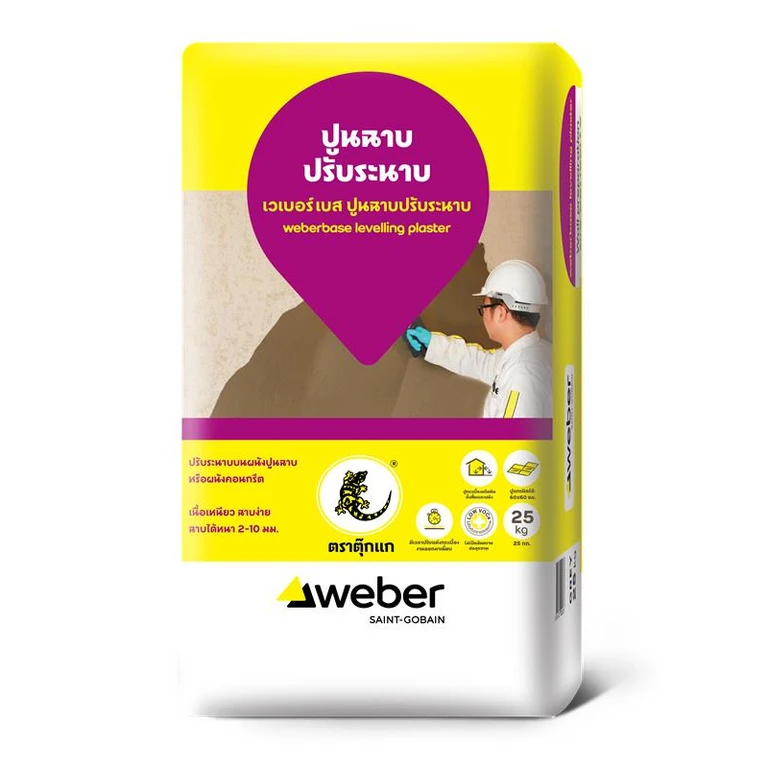 Weber Thailand