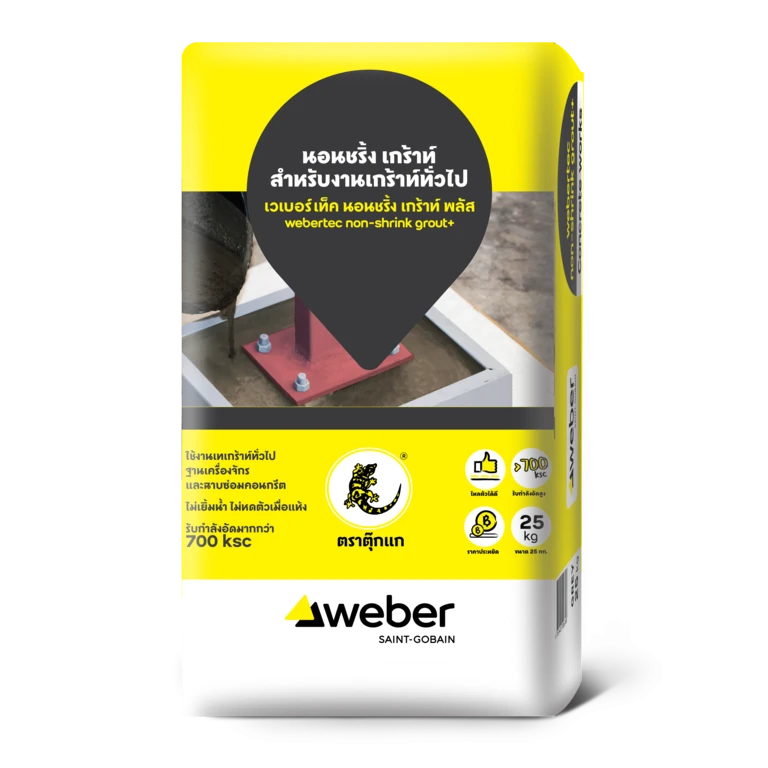 Weber Thailand