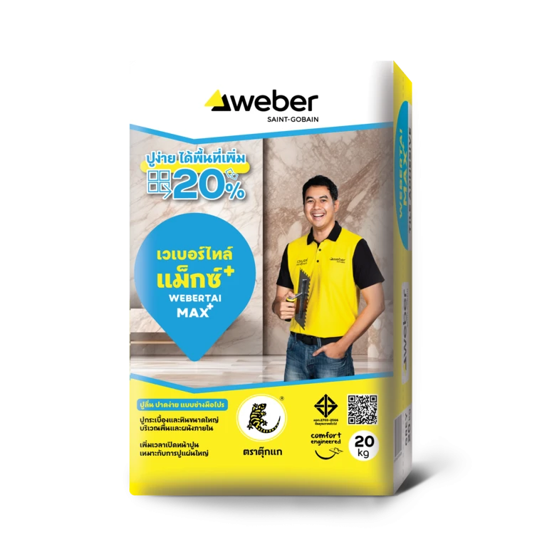 Weber Thailand