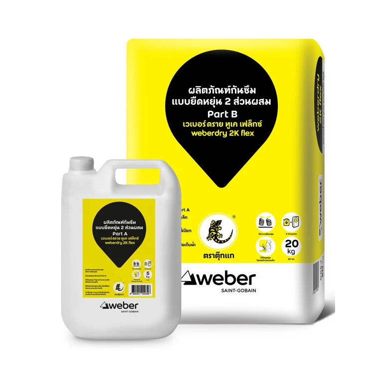 Weber Thailand