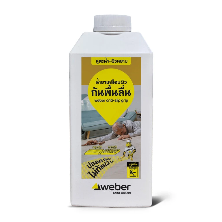Weber Thailand