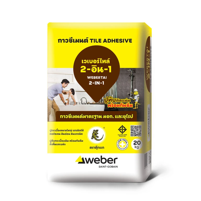 Weber Thailand