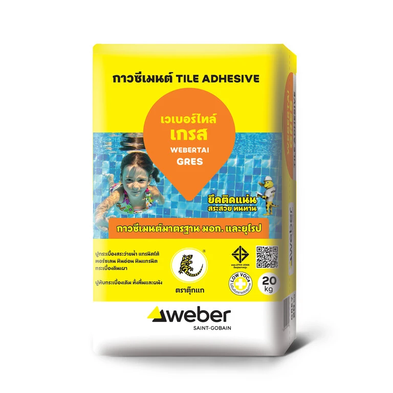 Weber Thailand