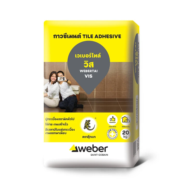 Weber Thailand